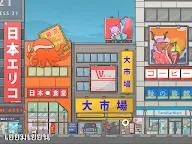 Screenshot 15: การผจญภัยของทาซูกิ (Tsuki) | โกลบอล
