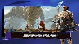 Screenshot 5: Prince of Persia: Lost Crown