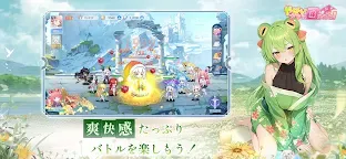 Screenshot 5: やばい！少女に囲まれた！