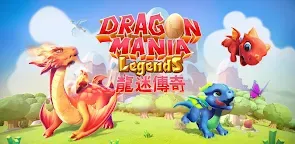 Screenshot 25: Dragon Mania Legends: 龍迷傳奇