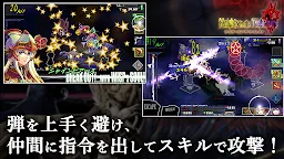 Screenshot 10: Knights in the Nightmare