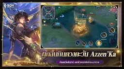 Screenshot 2: Garena Liên Quân Mobile | Bản Thái Lan