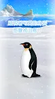 Screenshot 9: 治癒系企鵝育成遊戲