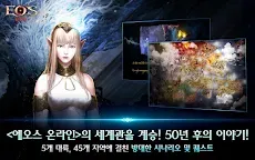 Screenshot 11: EOS RED | Korean