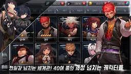 Screenshot 3: 블랙서바이벌