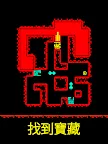 Screenshot 14: 面具之墓: 色彩