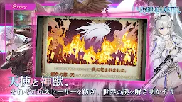 Screenshot 5: ANGELICA ASTER
