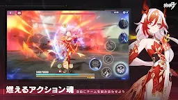 Screenshot 3: 崩壞3rd | 日版