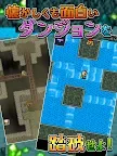 Screenshot 14: RPG ドラゴンプラナ