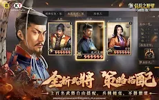 Screenshot 10: Nobunaga's Ambition | Asia