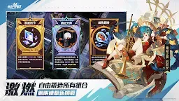 Screenshot 5: 無盡夢迴