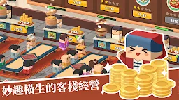 Screenshot 1: 放置料理王