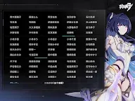 Screenshot 13: 崩壞3rd | 日版