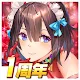 Senki Collection | Japanese
