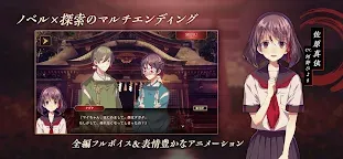 Screenshot 2: Yotsume God -Reunion- 