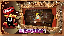Screenshot 8: 惡魔傳說：放置角色扮演遊戲