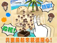 Screenshot 9: 菇菇栽培研究室 The World