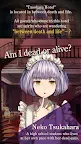 Screenshot 2: 誰ソ彼ホテル | 英語版