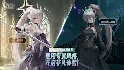 Screenshot 20: 異世界傭兵團養成記