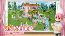 Screenshot 2: Heartopia