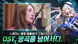 Screenshot 6: Evolution Girls | Korean