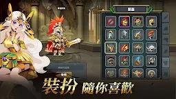 Screenshot 3: 神之獻祭