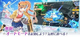 Screenshot 4: Last Etoile