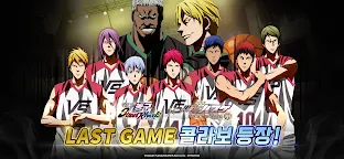 Screenshot 1: 쿠로코의 농구 Street Rivals | 한국버전