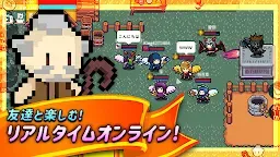 Screenshot 1: キングオンライン