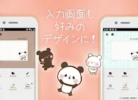 ダウンロード 可愛いメモ帳 もちもちぱんだ Qooapp ゲームストア