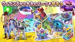 Screenshot 4: ディズニー マジックキングダムズ：キミだけのパークをつくろう！