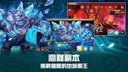 Screenshot 12: 魔靈召喚: 天空之役