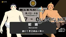 Screenshot 4: 스모롤 - SumoRoll 요코즈나의 길