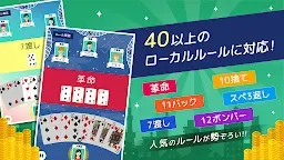 Screenshot 7: Addictive Millionaire