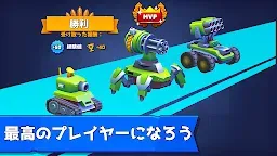 Screenshot 5: 戦車がいっぱい：リアルタイムマルチプレイヤーバトルアリーナ