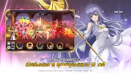 Screenshot 2: Saint Seiya: Galaxy Spirits | เอเชียตะวันออกเฉียงใต้
