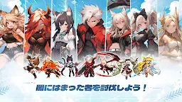 Screenshot 9: 銃剣士育成