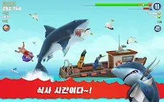 Screenshot 9: Hungry Shark Evolution | 글로벌버전