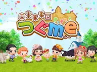 Screenshot 16: 創造未來家族圖