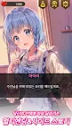 Screenshot 4: Maid Girlfriend | Korean