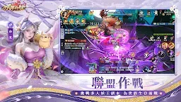 Screenshot 4: 妖夢幻世-送10億鑽石