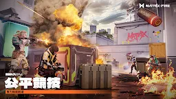 Screenshot 11: MATR1X FIRE