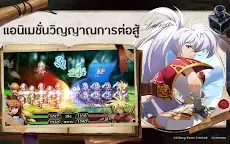 Screenshot 17: Langrisser Mobile | เอเชียตะวันออกเฉียงใต้