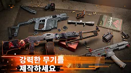 Screenshot 4: 더 디비전 리서전스 | 글로벌버전