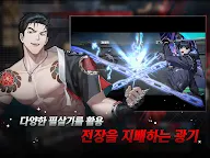 Screenshot 8: 제로웨이크 게이트: BL RPG