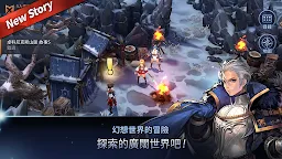 Screenshot 1: 艾爾利亞之編年史 | 國際版