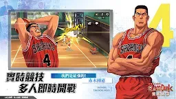Screenshot 3: Slam Dunk | Traditional Chinese
