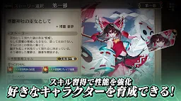 Screenshot 6: Touhou Fantasy Eclipse
