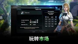 Screenshot 17: V4：跨界戰 | 國際版