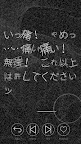 Screenshot 5: SHINZO APP Six of Him -B-  (cv Aoi Yuki  / 悠木碧)